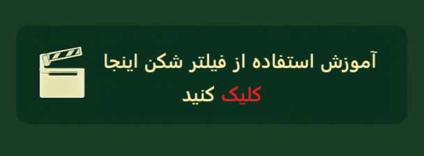 اموزش